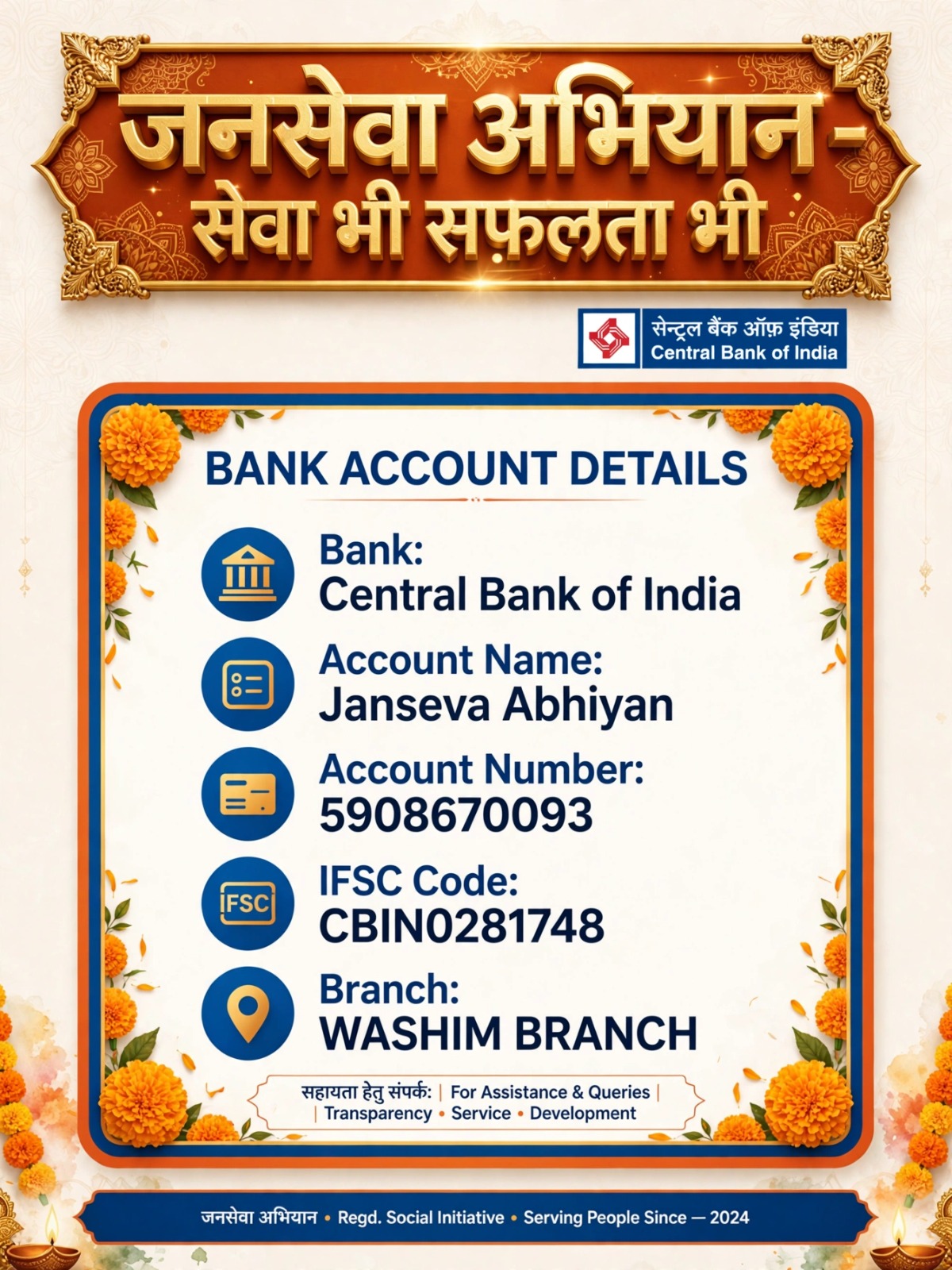 Janseva Abhiyan Central Bank of India Bank Account Details